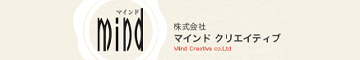 株式会社 マインド ‘クリエイティブ’