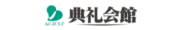 典礼会館　ランディングページ