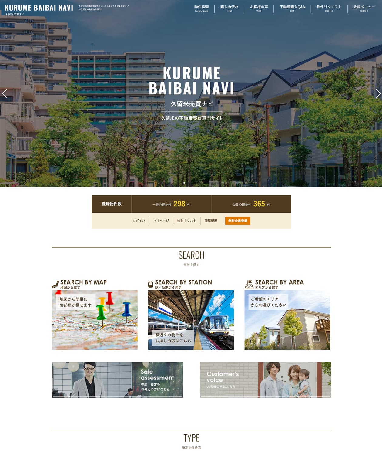 デザインイメージ