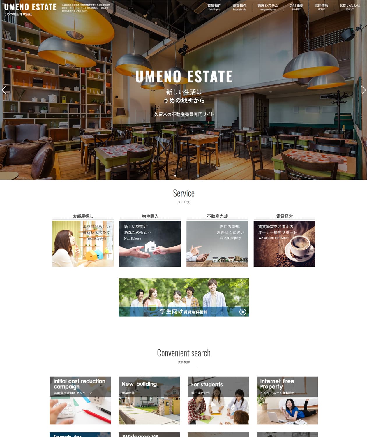 デザインイメージ