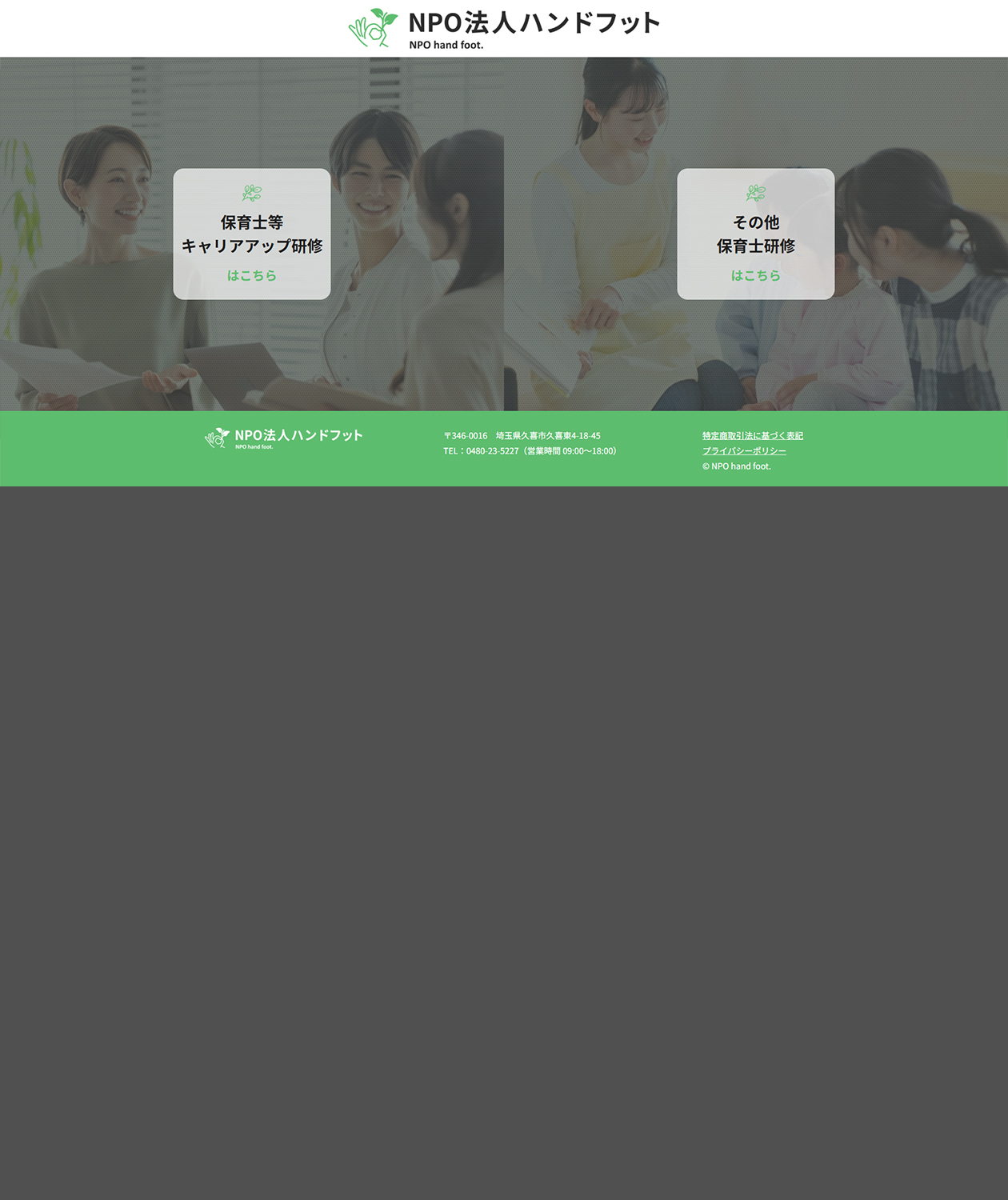 デザインイメージ