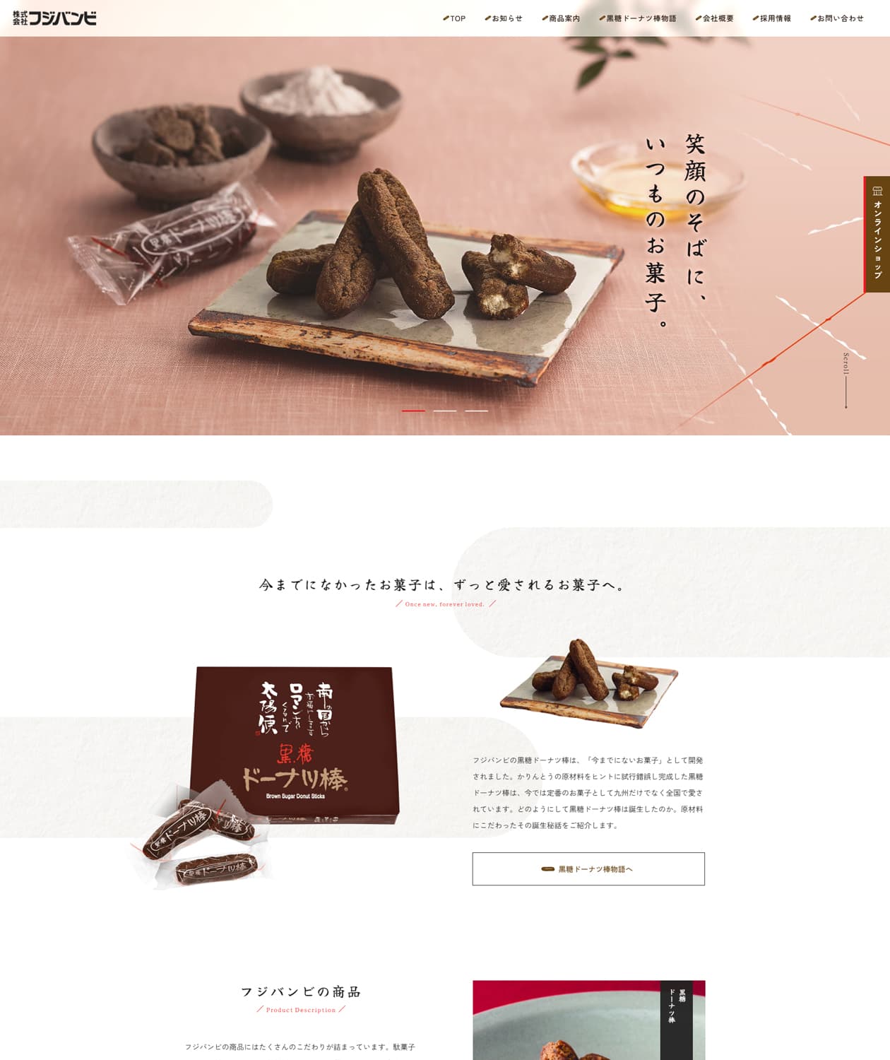 デザインイメージ