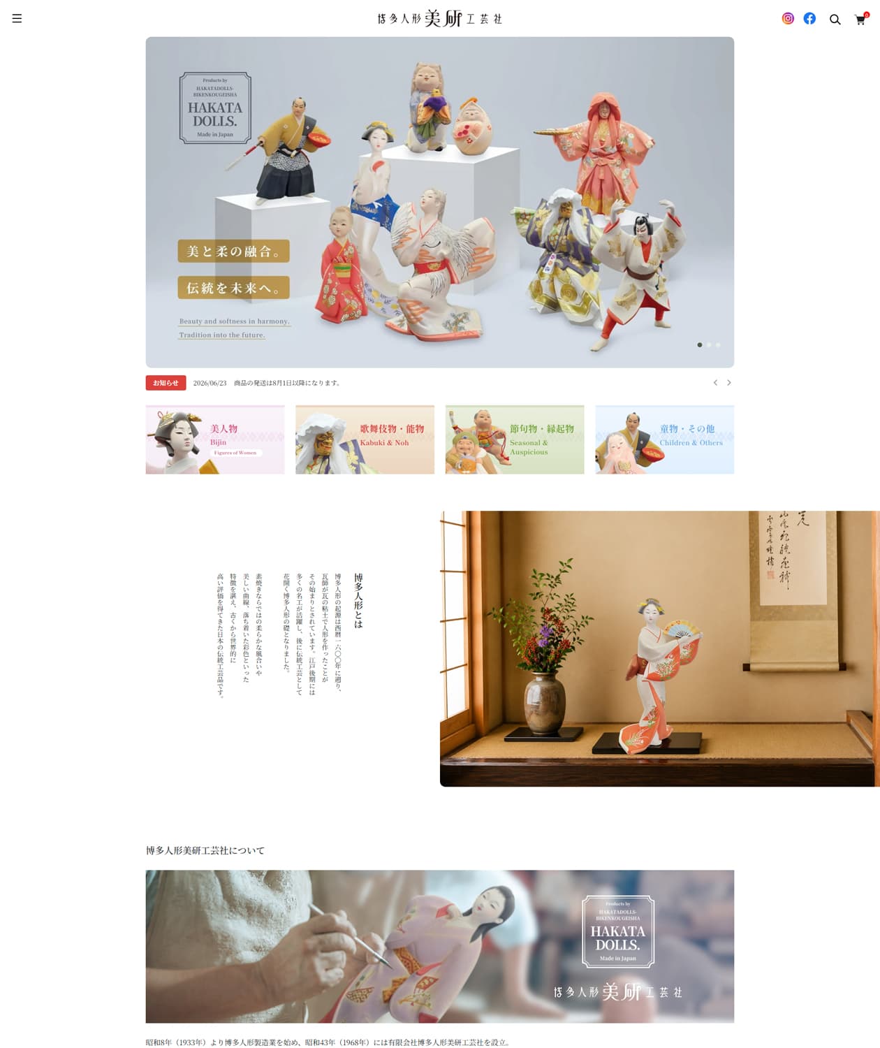 デザインイメージ